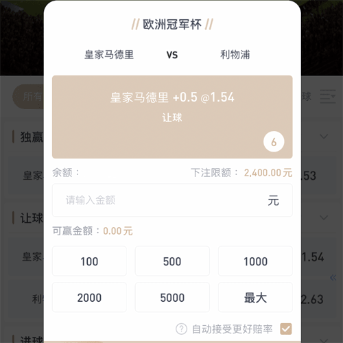 电子试玩网体育 CASINO