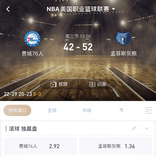 电子试玩网体育 ESPORTS