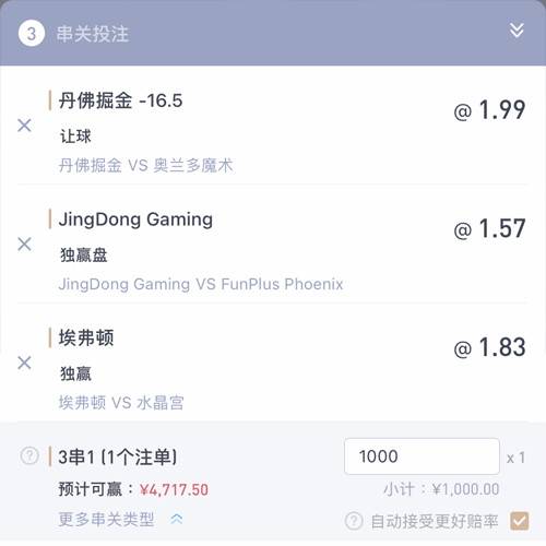 电子试玩网体育 LOTTERY